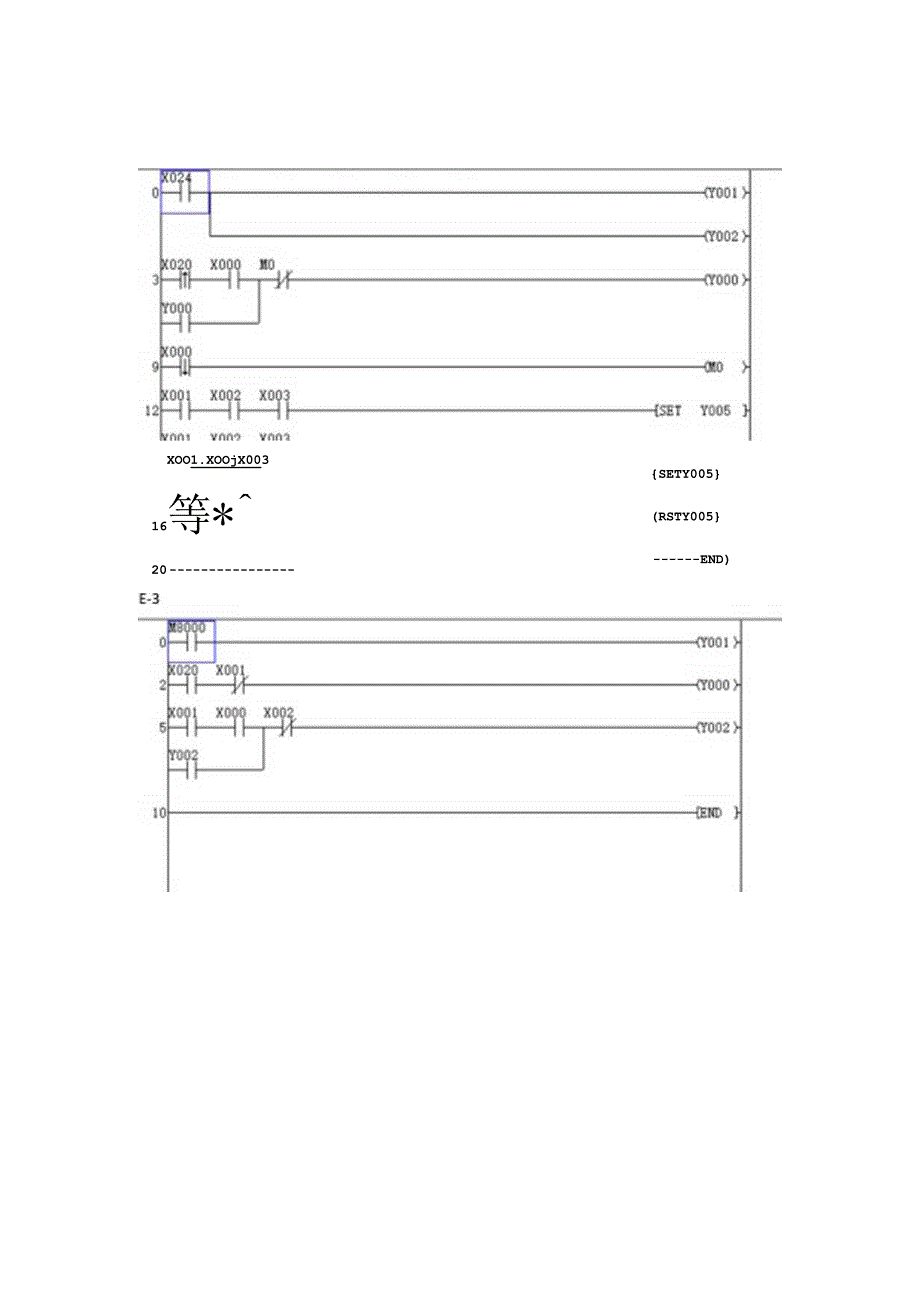 任务公开课教案教学设计课件资料.docx_第2页