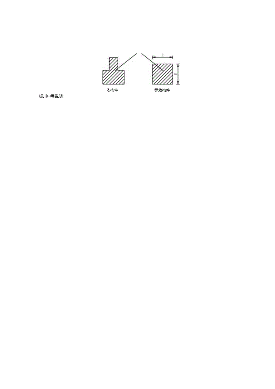 预制构件运输可通过性评价方法、桥梁轴载当量的建议取值、一般道路桥梁情况下的构件长度限制建议取值.docx_第3页