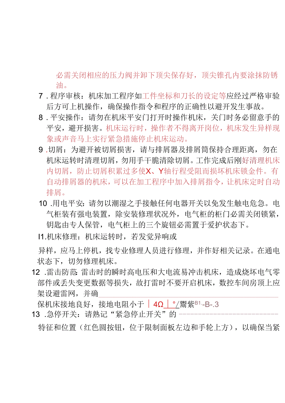 哈斯机床安全操作规程080707...docx_第3页