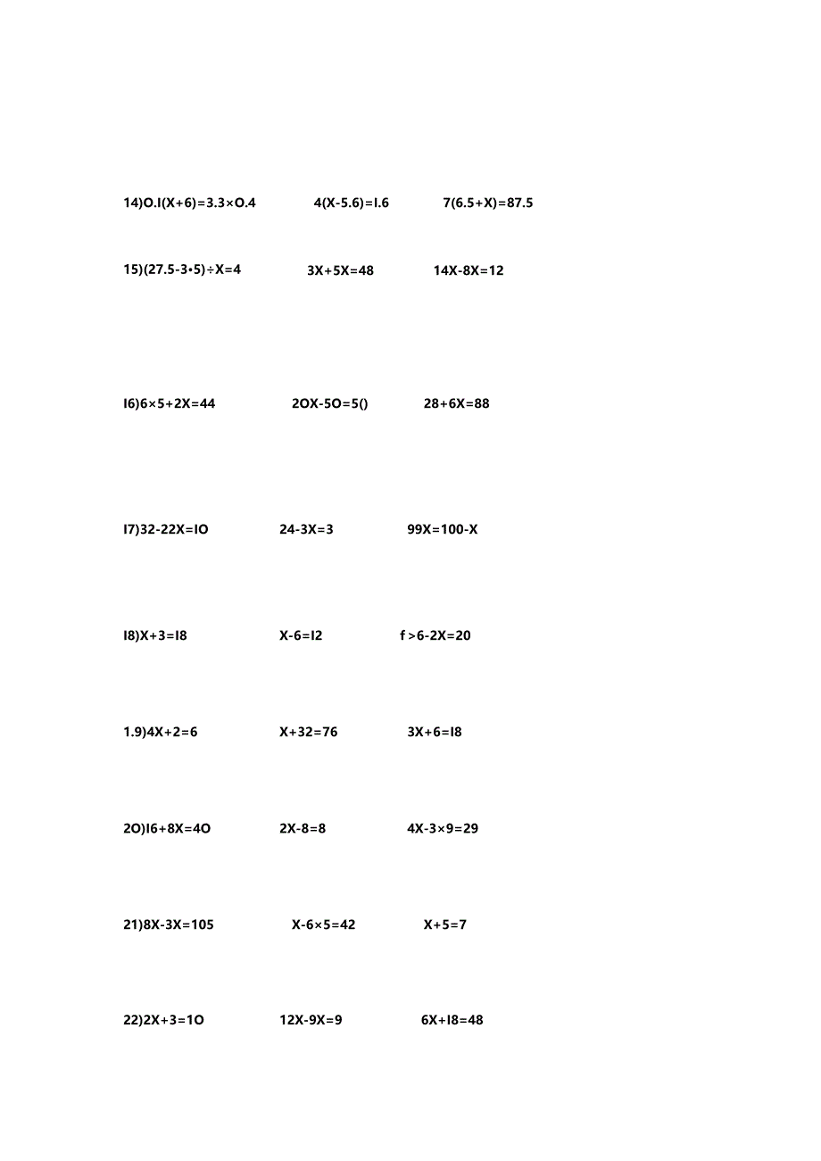 五年级方程100道.docx_第3页