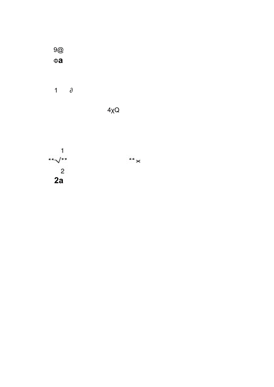 沅江市两校联考三年级下学期道德与法治期末测试卷.docx_第2页