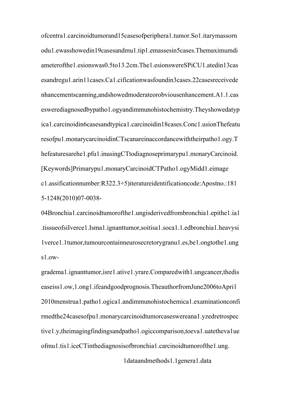 原发性支气管肺类癌的CT表现与病理对照（The CT findings of primary bronchogenic carcinoma were compared with that of pathology）.docx_第3页