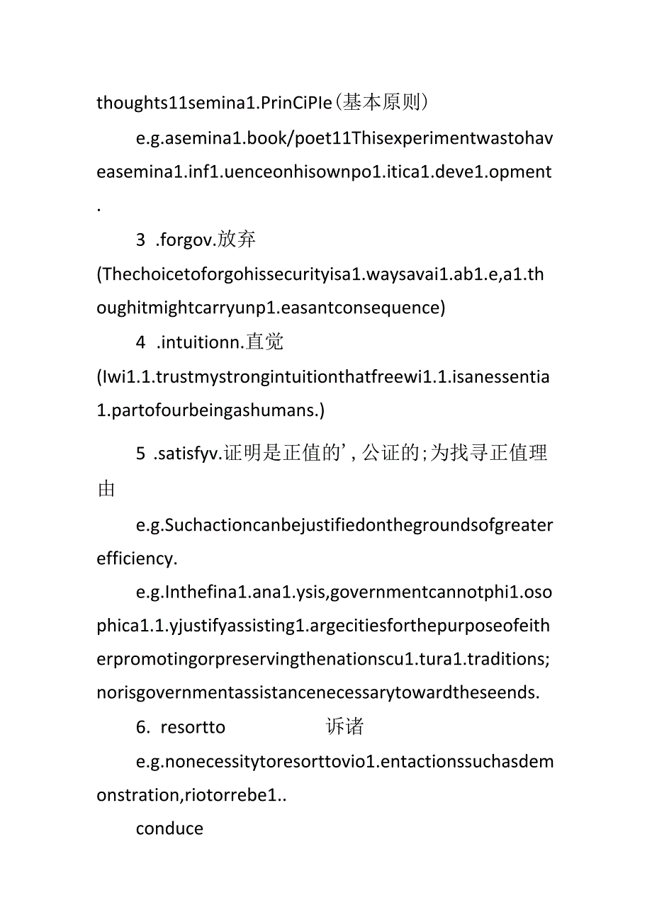 十个GRE考试经典词汇及短语.docx_第2页