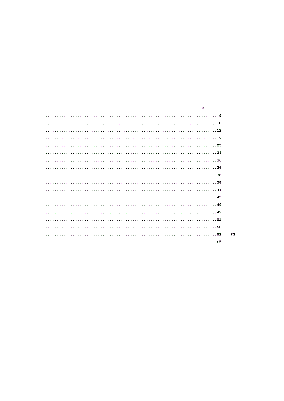 《电子封装用球形二氧化硅微粉电导率的测量方法》等342项行业标准制修订计划（征求意见稿）.docx_第3页