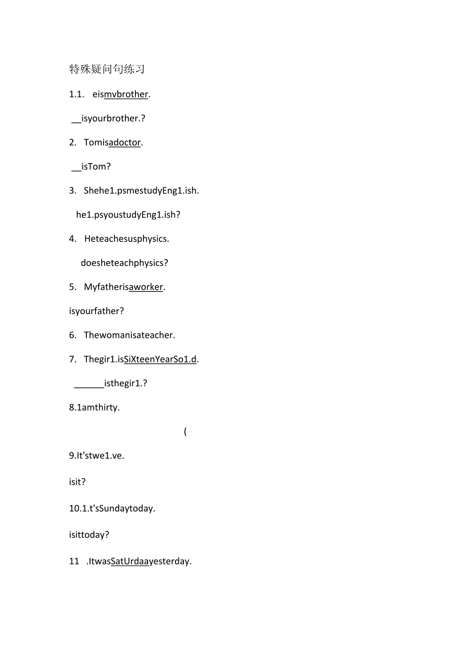 特殊疑问句练习.docx_第1页