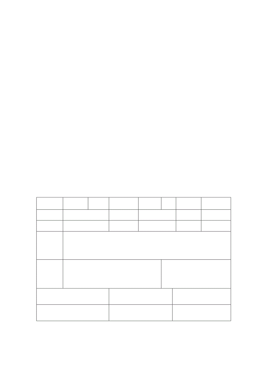 员工离职管理标准规定.docx_第3页