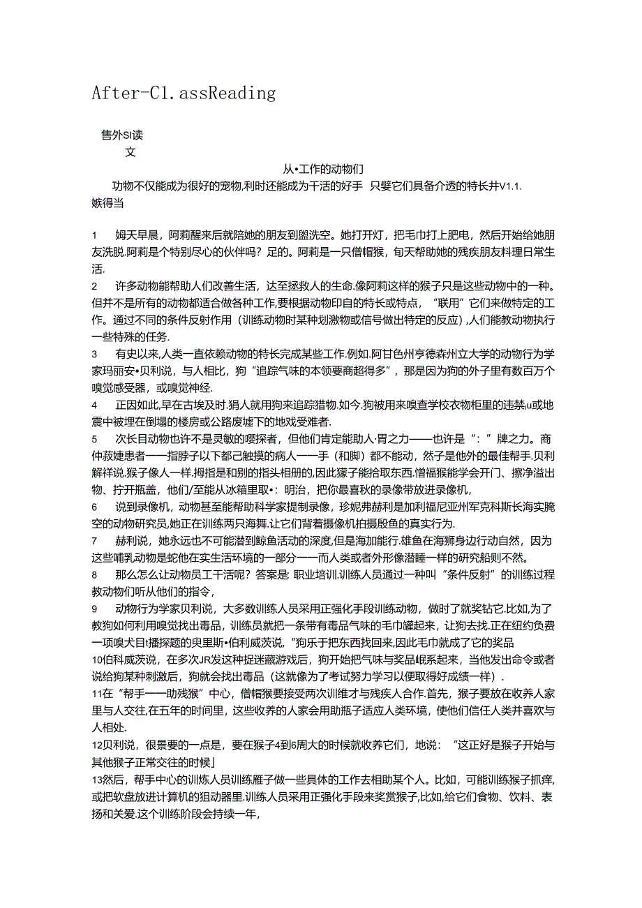 B3U6-课文翻译及课后练习答案.docx_第2页