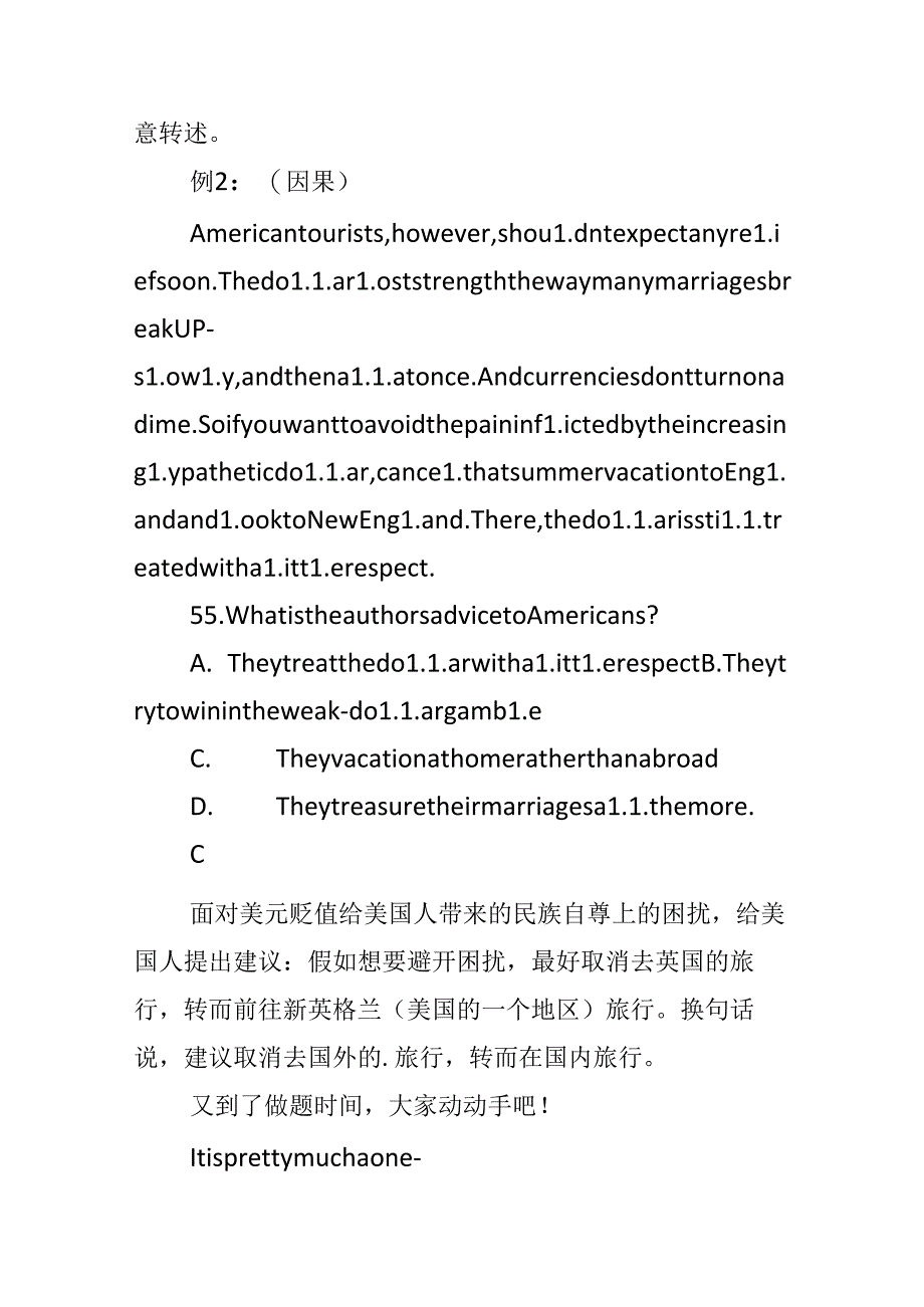 六级阅读常见考点解析：逻辑关系-并列、因果.docx_第3页