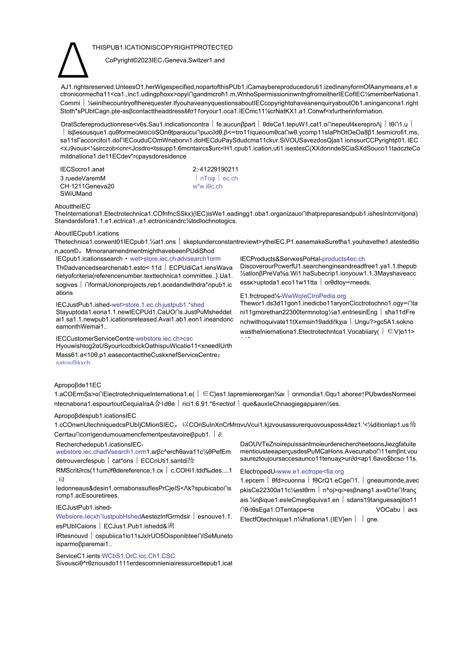 IEC 61784-2-12-2023.docx_第2页