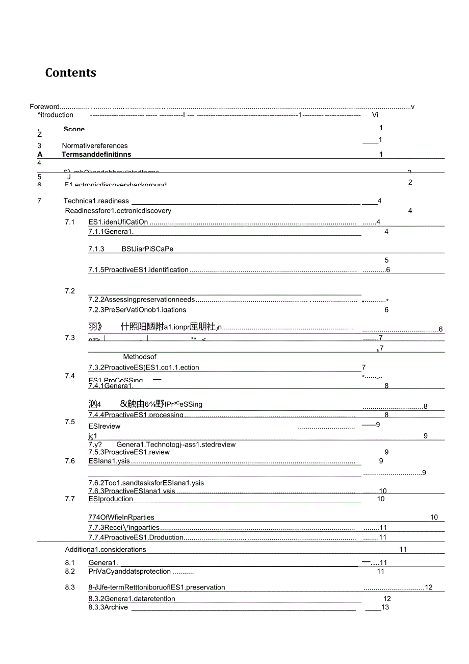 ISO IEC 27050-4-2021.docx_第3页