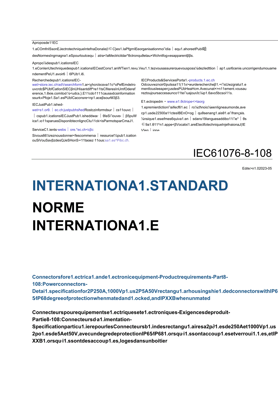 IEC 61076-8-108-2023.docx_第3页