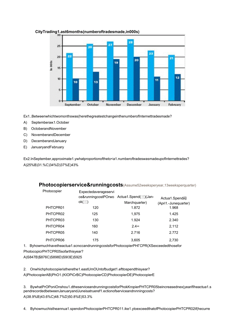 经典24题.docx_第1页