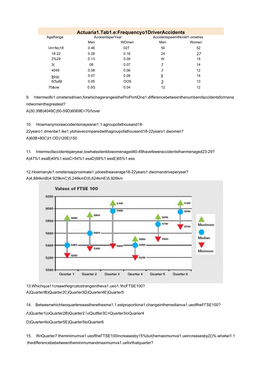 经典24题.docx_第3页