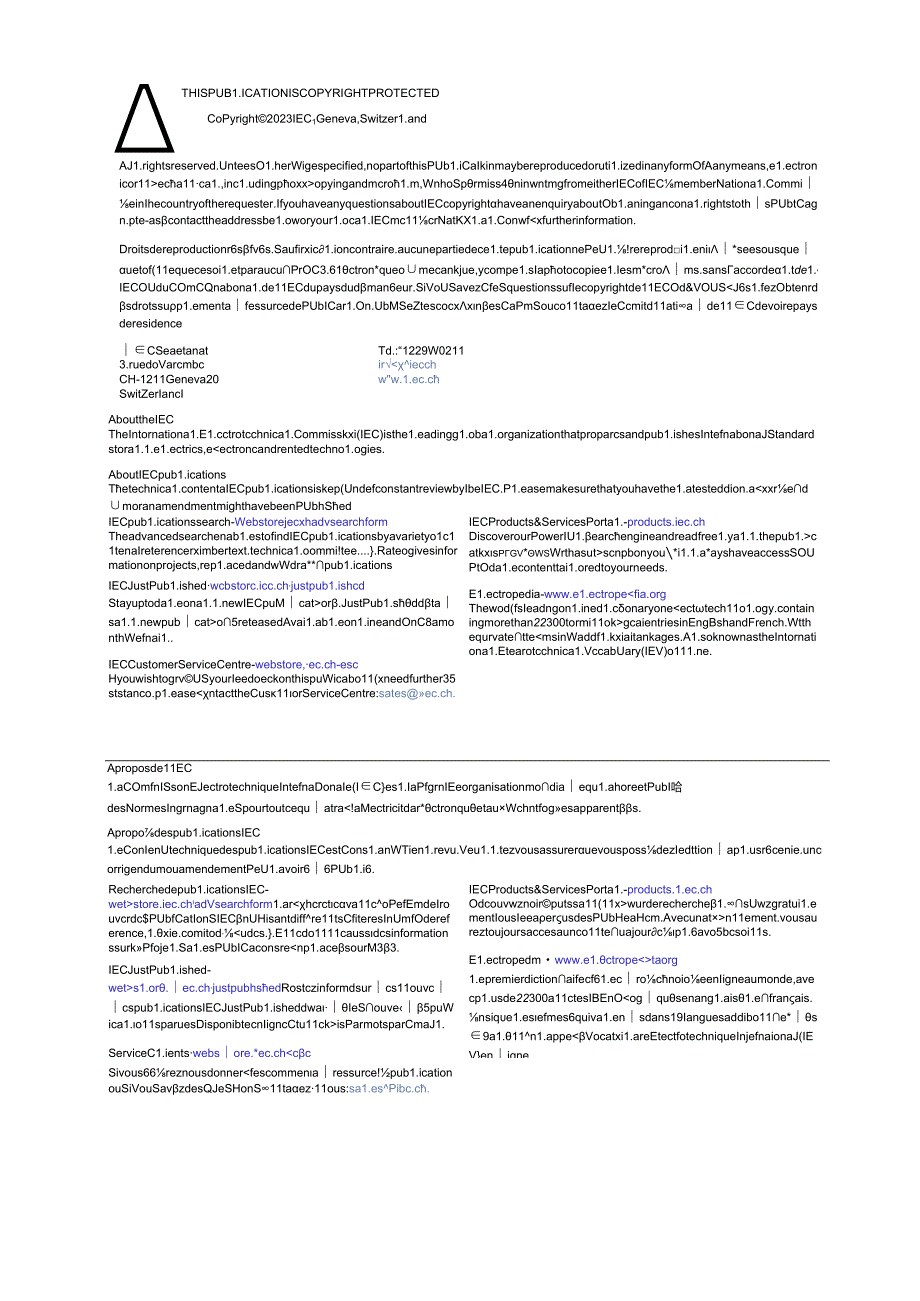 IEC 61300-2-26-2023.docx_第2页