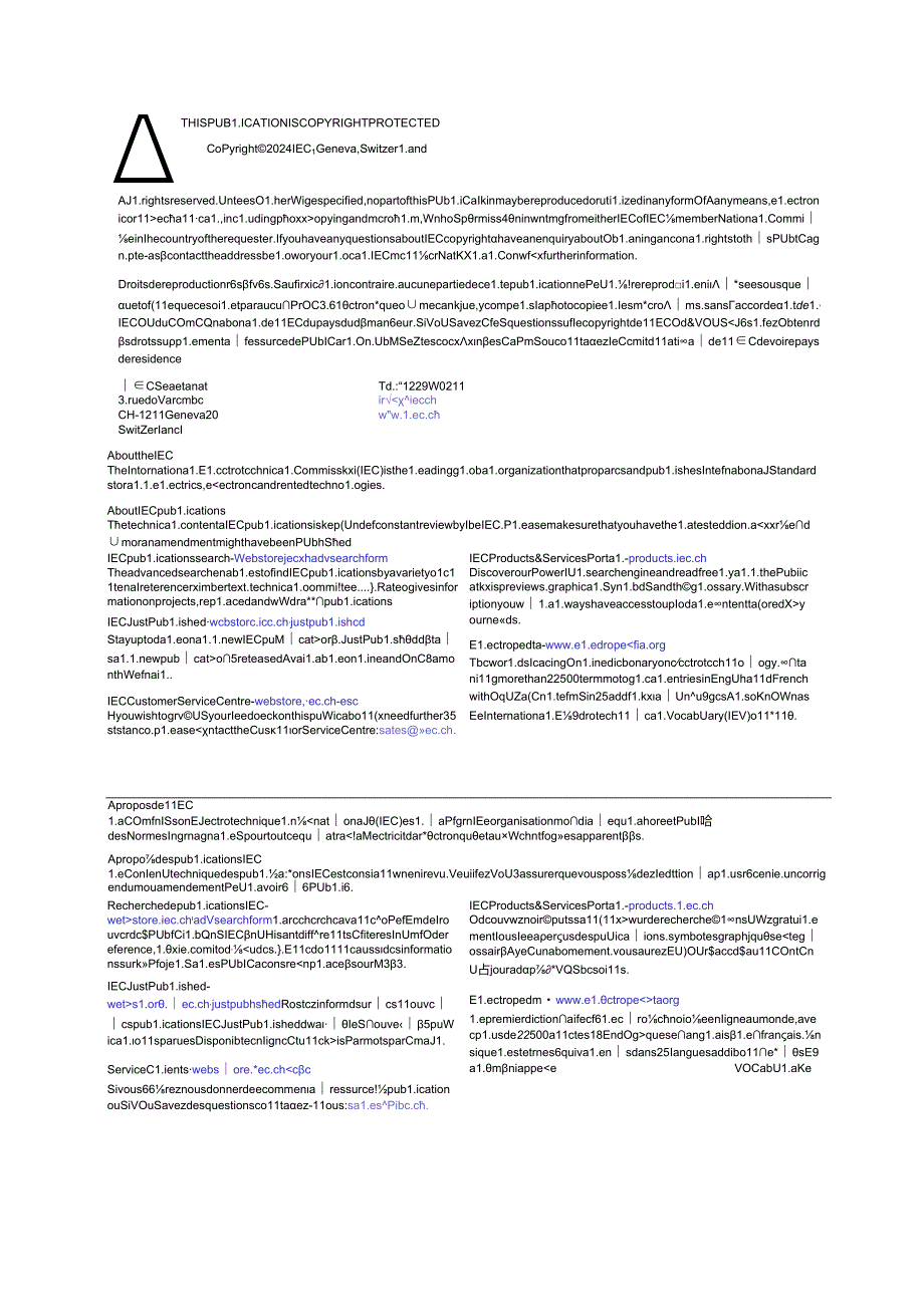 IEC 61300-2-44-2024.docx_第2页