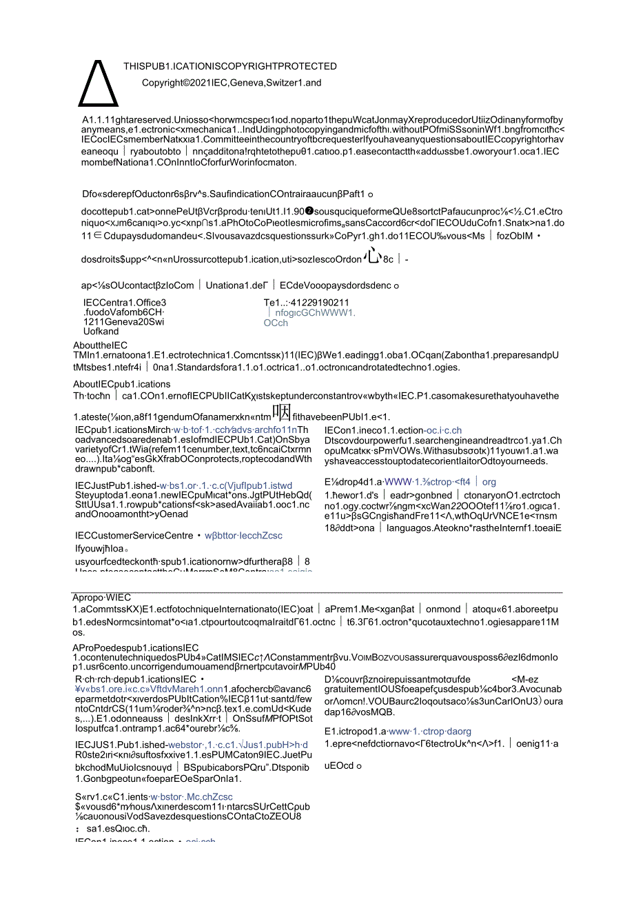 IEC 61557-17-2021.docx_第2页