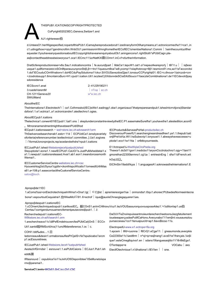 IEC 61300-2-1-2023.docx_第2页