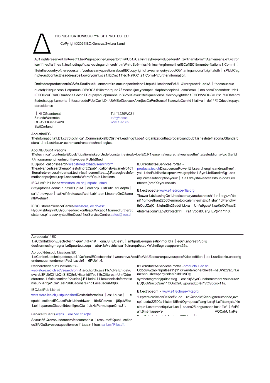 IEC 61820-1-2-2024.docx_第2页