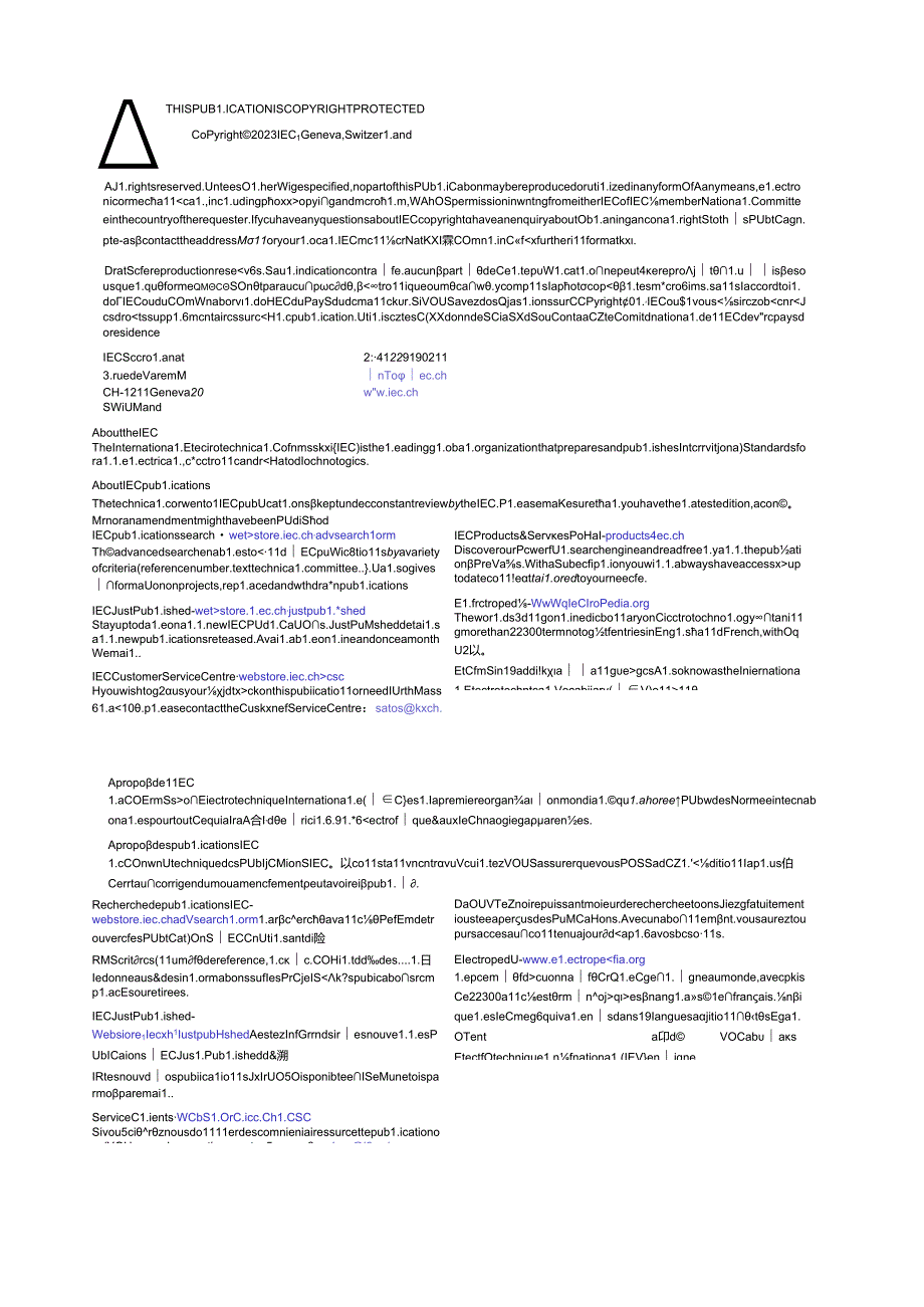 IEC 61784-1-0-2023.docx_第2页