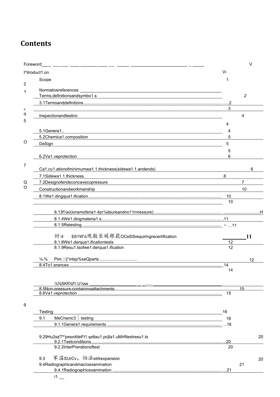 ISO 04706-2023.docx_第3页