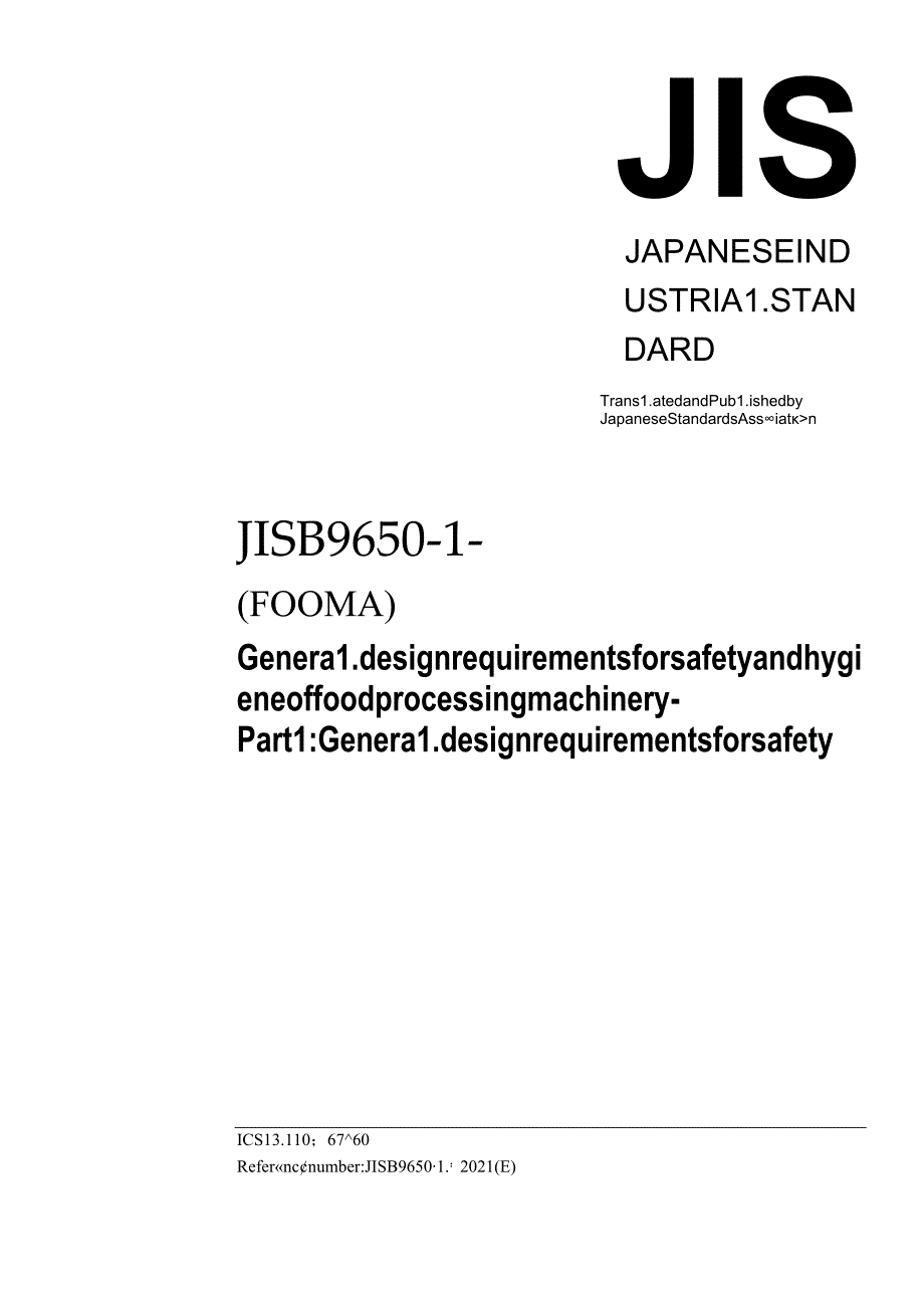 JIS B 9650-1-2021.docx_第1页