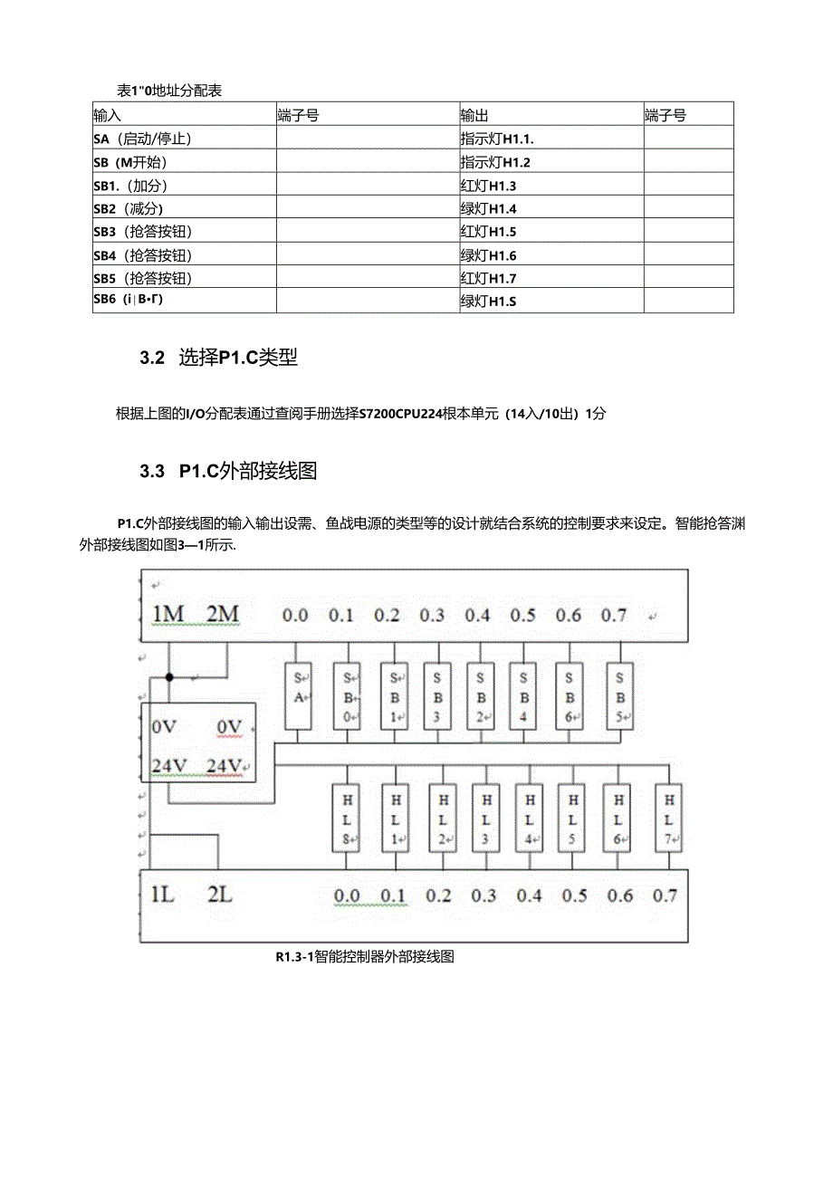 Loading... -- 稻壳阅读器.docx_第3页