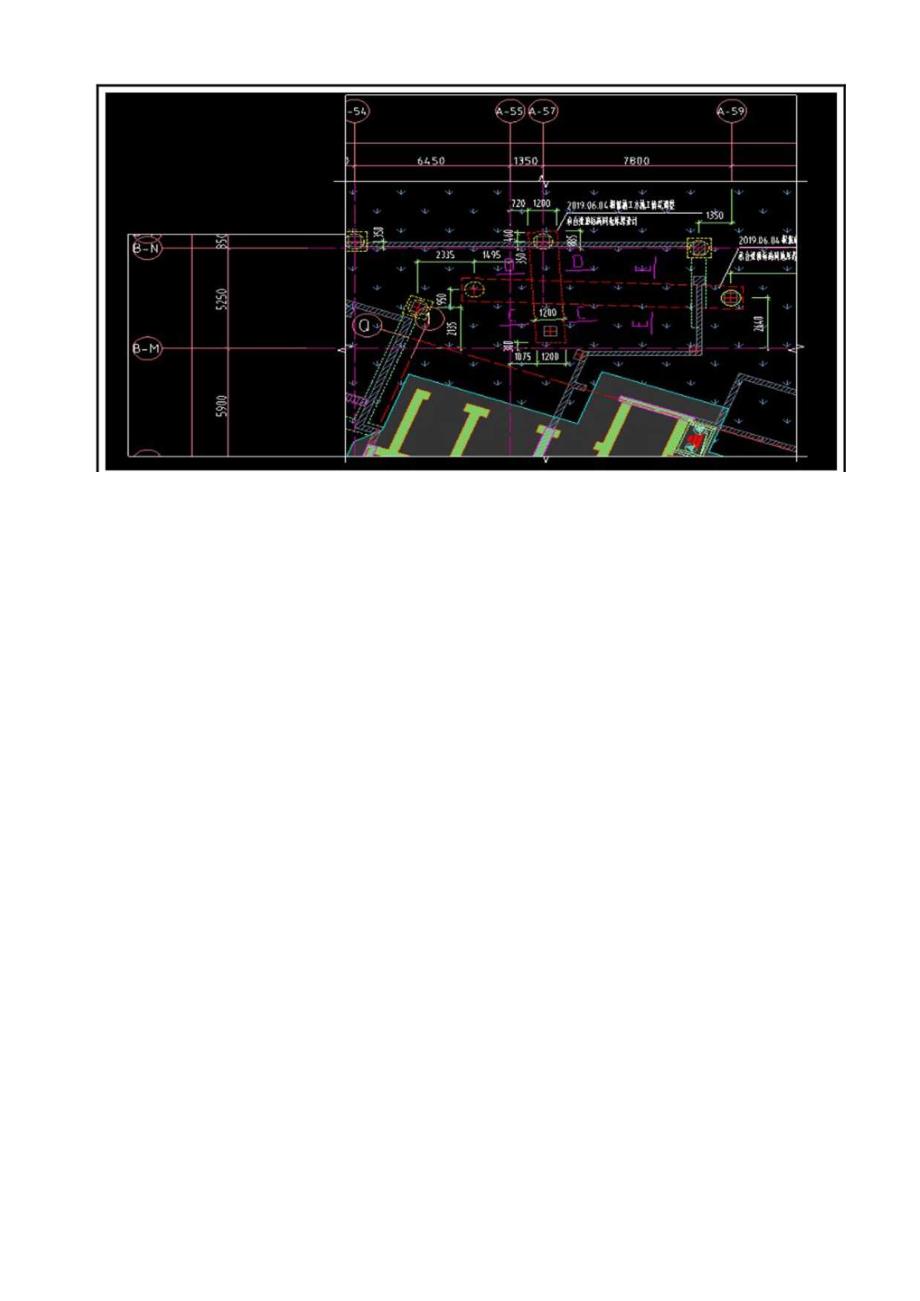 082-桩变更技术交底.docx_第2页