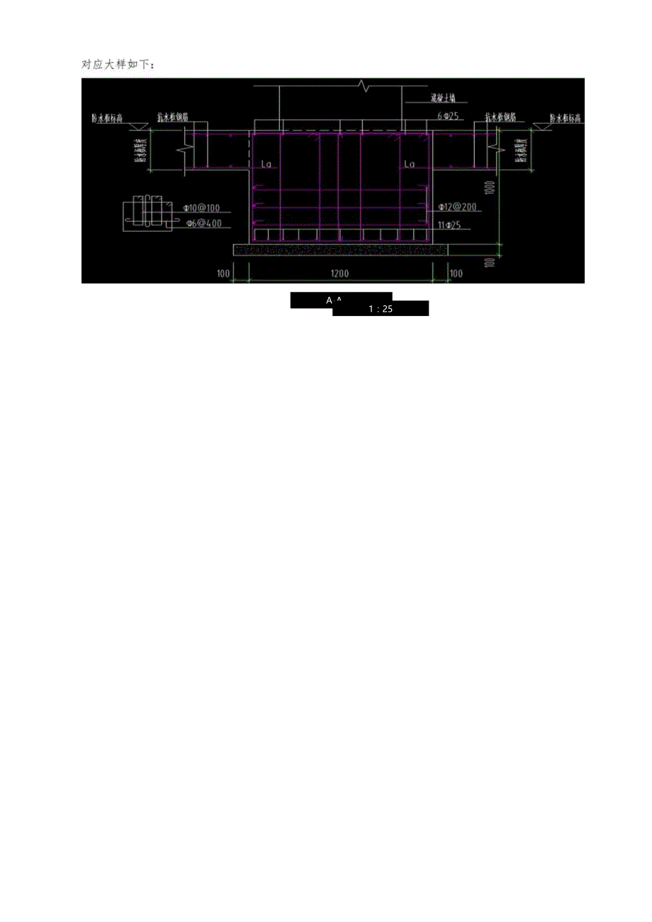 082-桩变更技术交底.docx_第3页