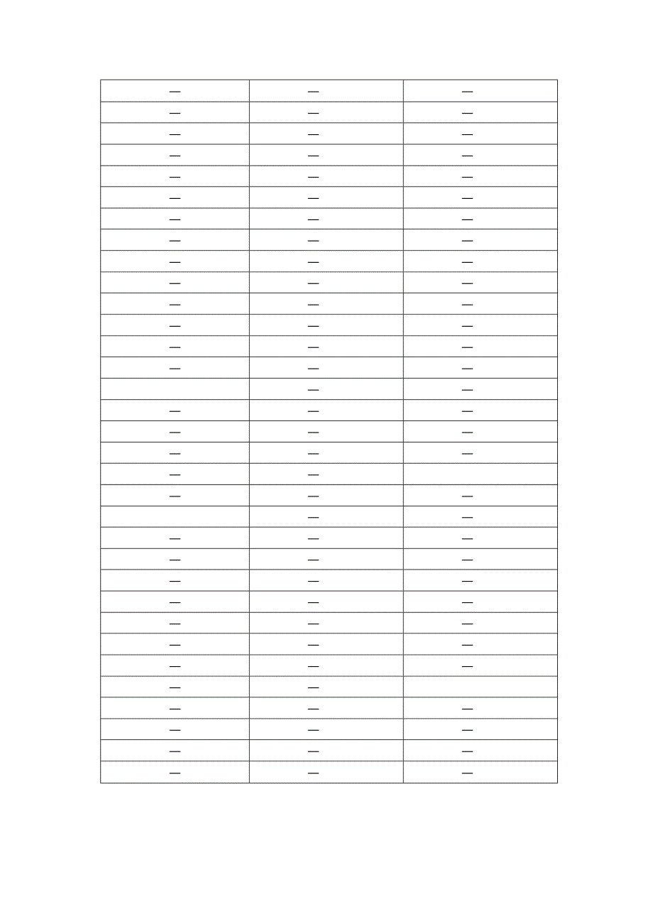 脚手架搭设安全技术交底.docx_第2页