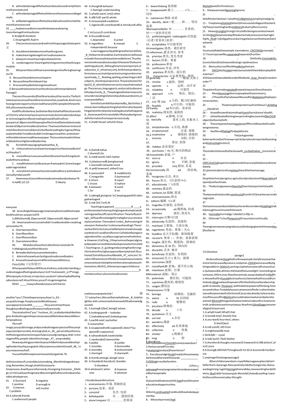 语法和词汇.docx_第2页