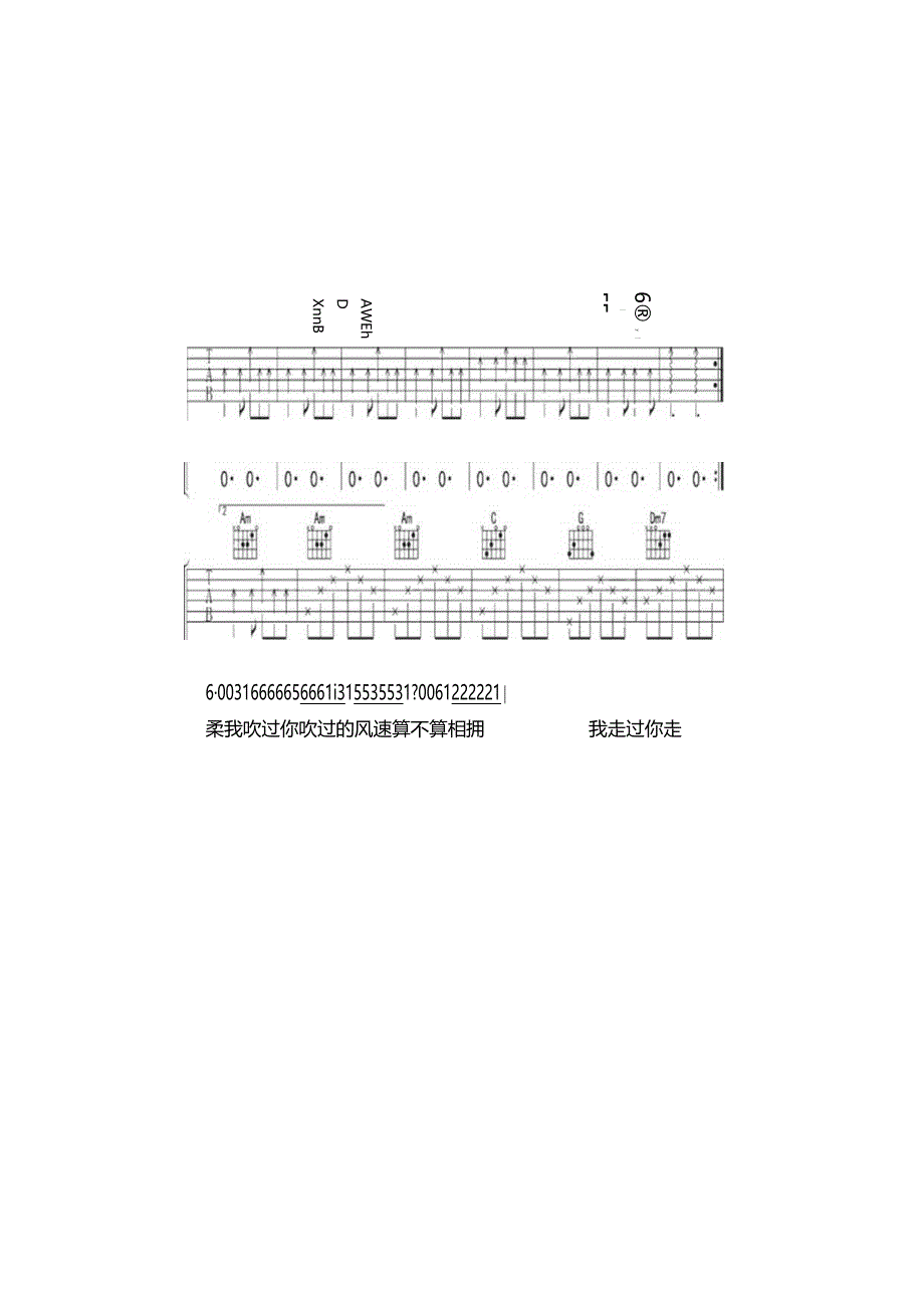 《听闻远方有你》吉他谱.docx_第3页