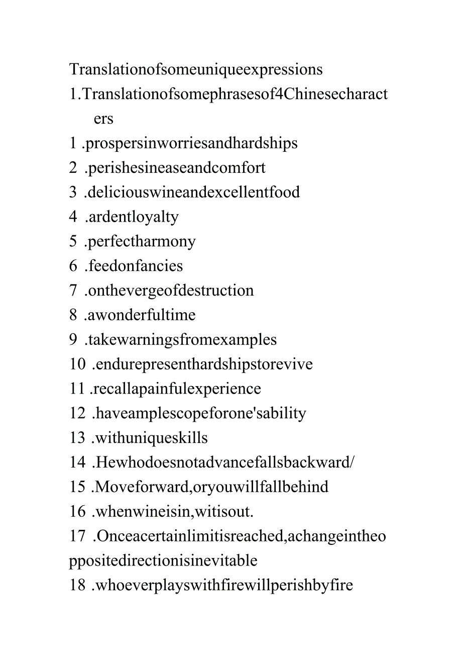 Translationofsomeuniqueexpressions.docx_第1页