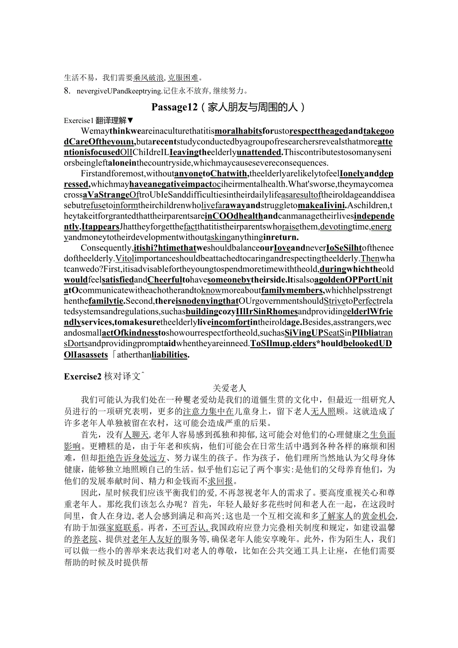 passage11+12公开课教案教学设计课件资料.docx_第3页