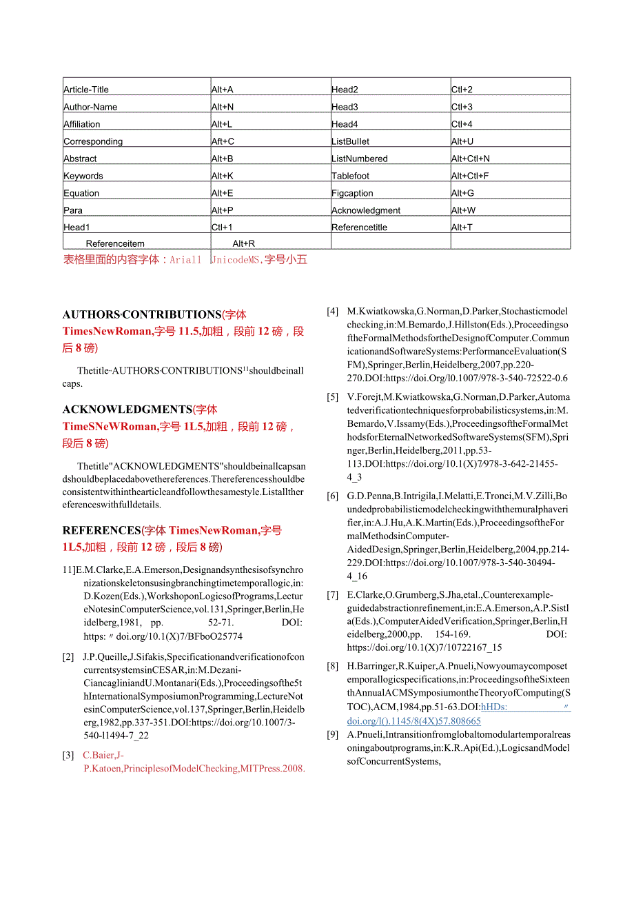 CPCI投稿论文模板.docx_第3页