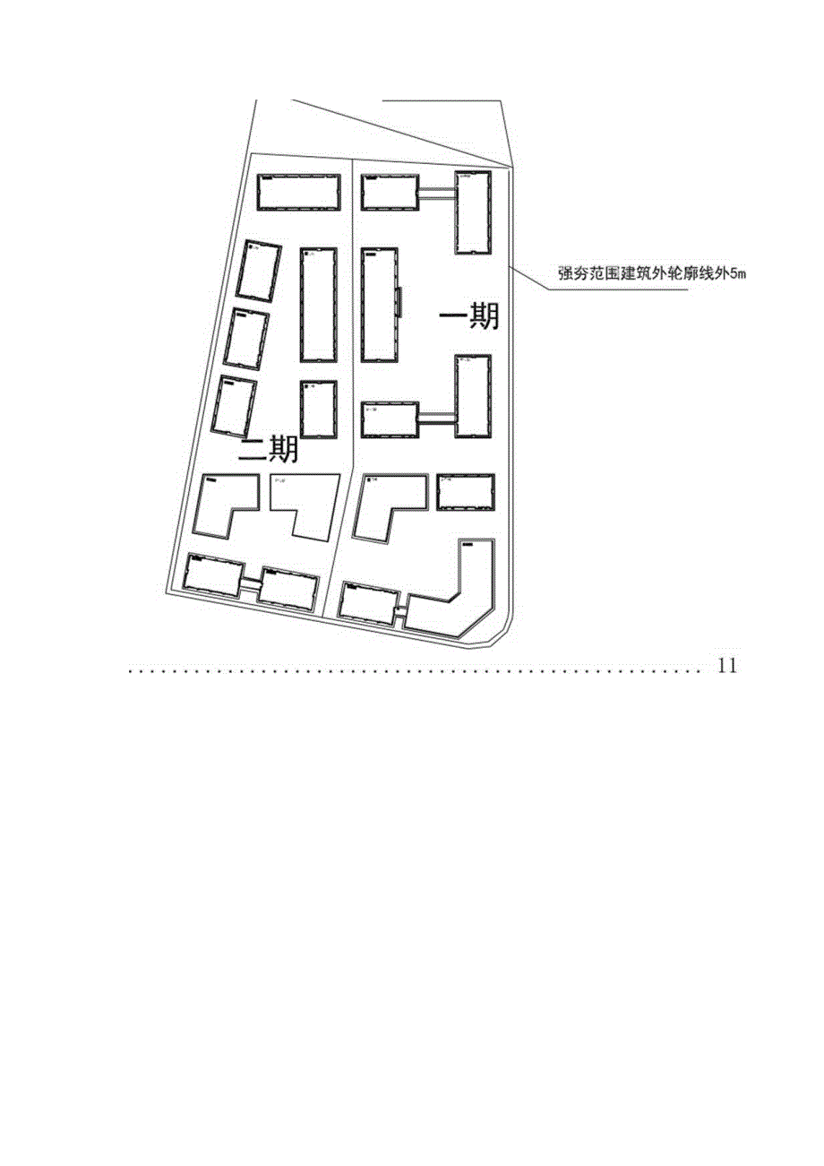 XXX强夯施工方案.docx_第3页