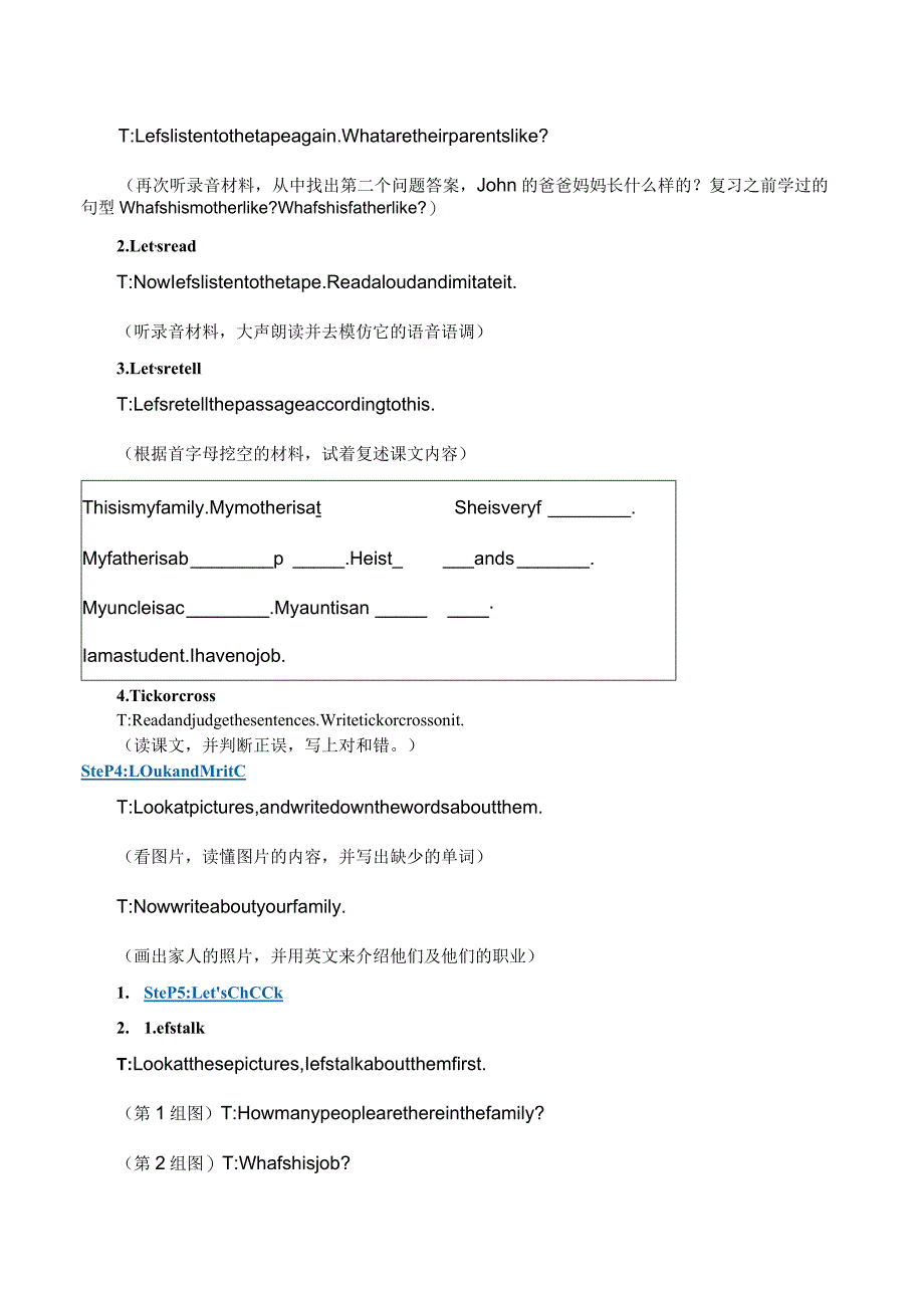 Unit6Meetmyfamily第6课时PartBReadandwrite.docx_第3页