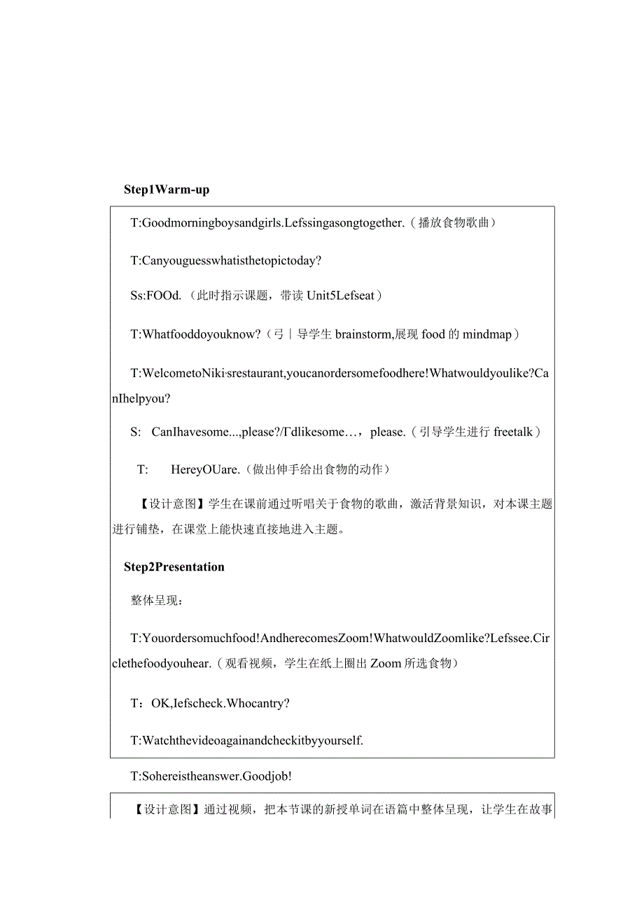 《PEP三上Unit5BLet'slearn》教学设计——东莞市道滘镇四联小学徐雯宣.docx_第2页