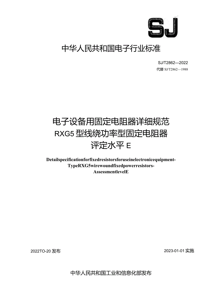 Loading...--稻壳阅读器.docx_第1页