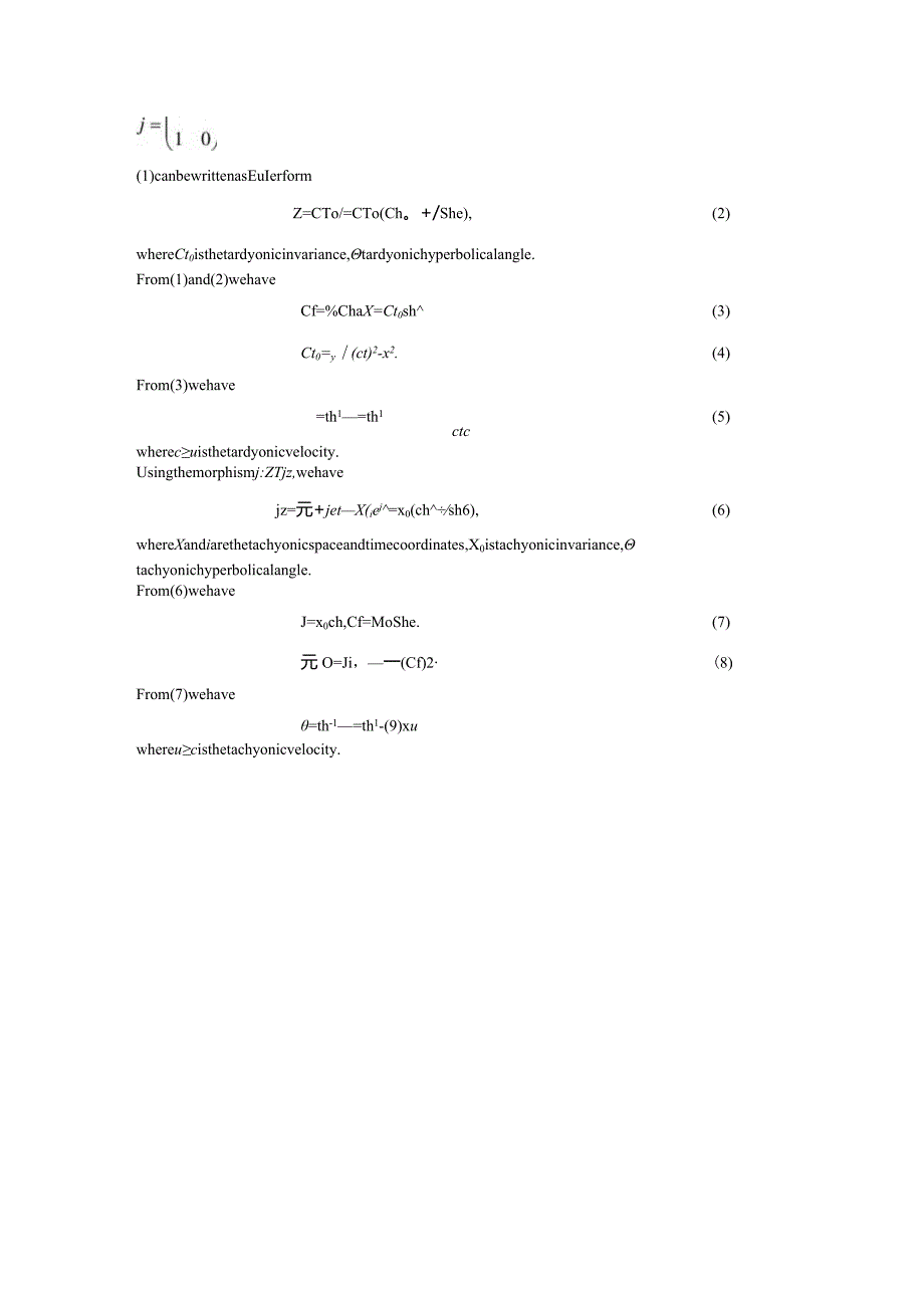 l新引力公式全面maththeoryofspace-time,2017-01-22有universemodel.docx_第2页