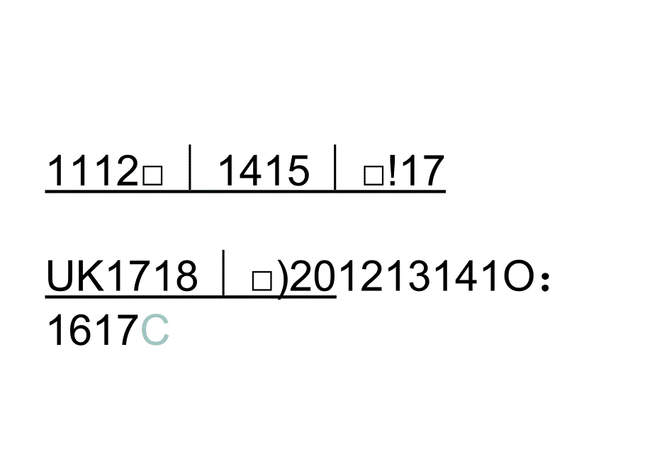 26张补全数字1-100.docx_第1页