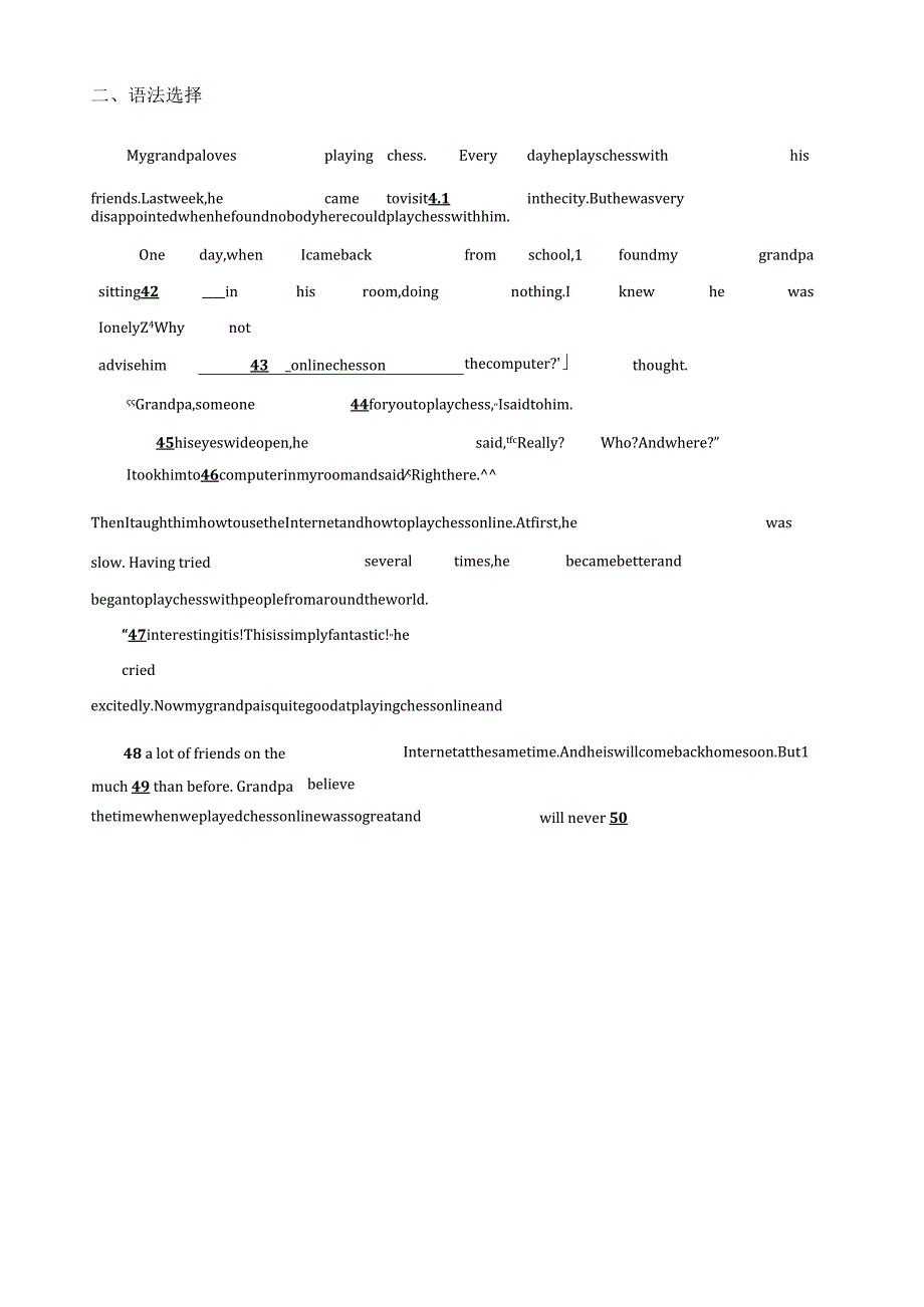 SBS2023秋季教材.docx_第2页