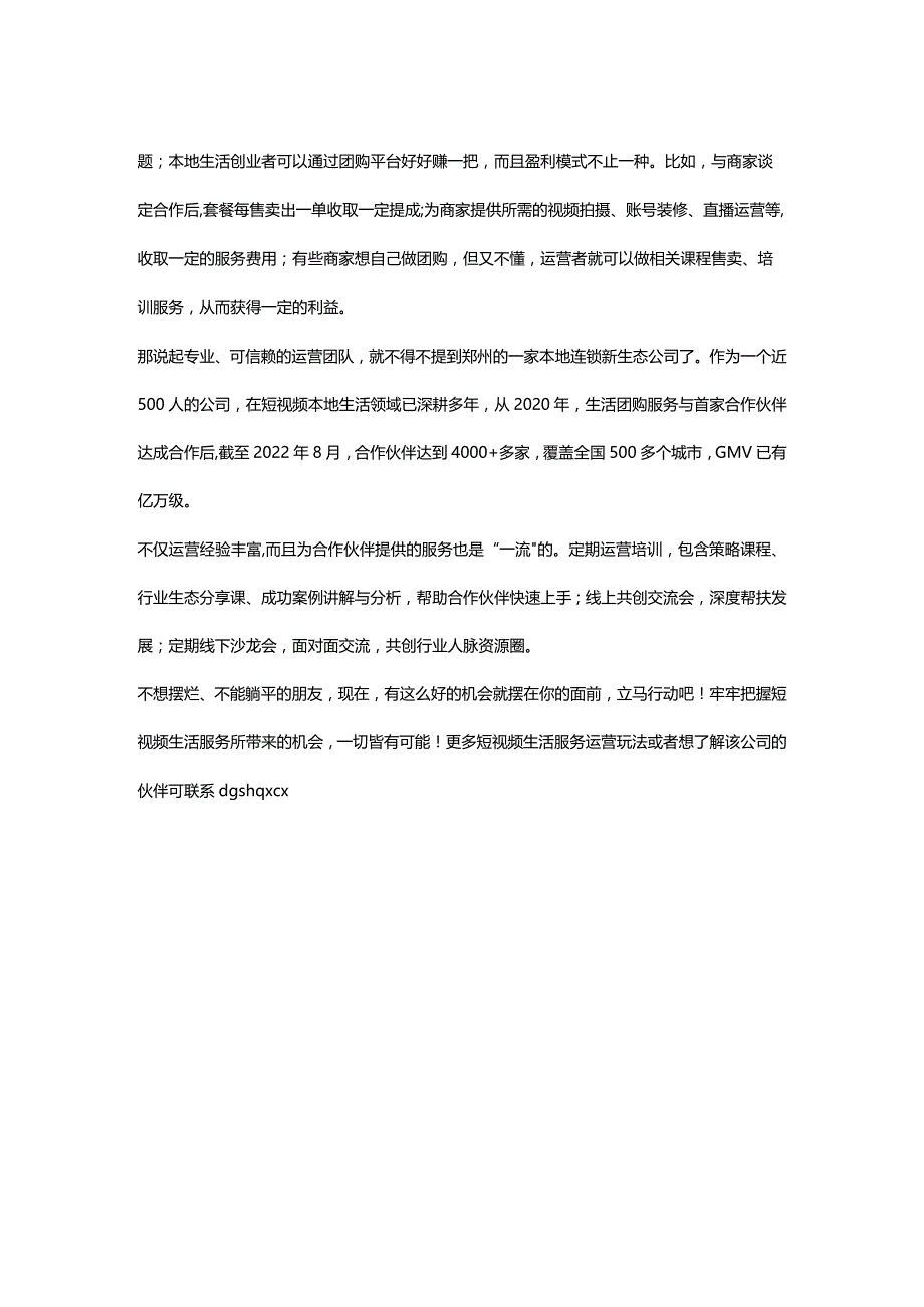 “卷也卷不赢躺又躺不平摆又摆不烂”怎么破？.docx_第2页