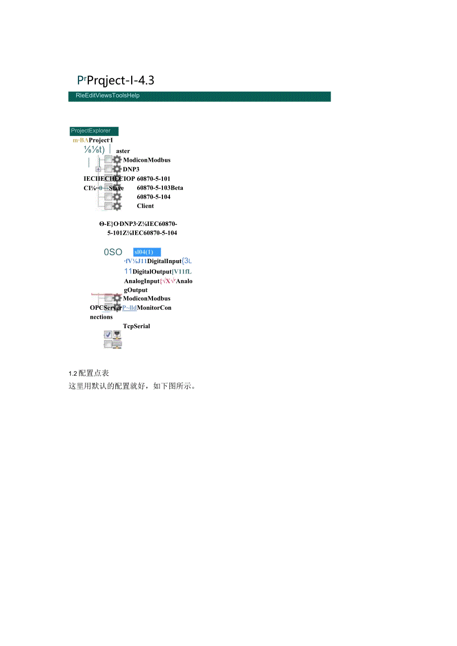 KEPServerEXV6.4-104主站配置及对接流程.docx_第2页