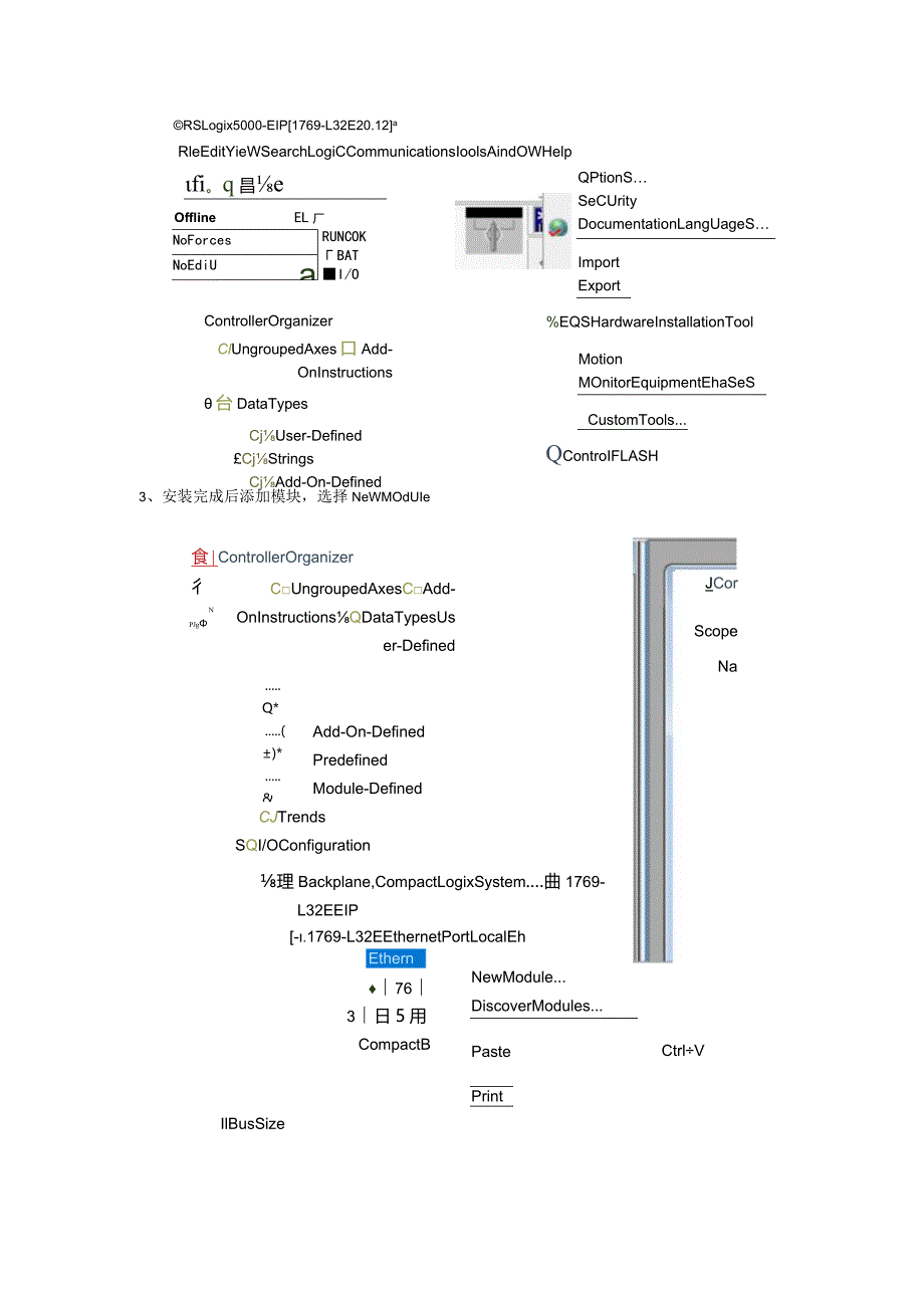 EtherNetIP转PROFINET网关连接西门子PLC.docx_第2页