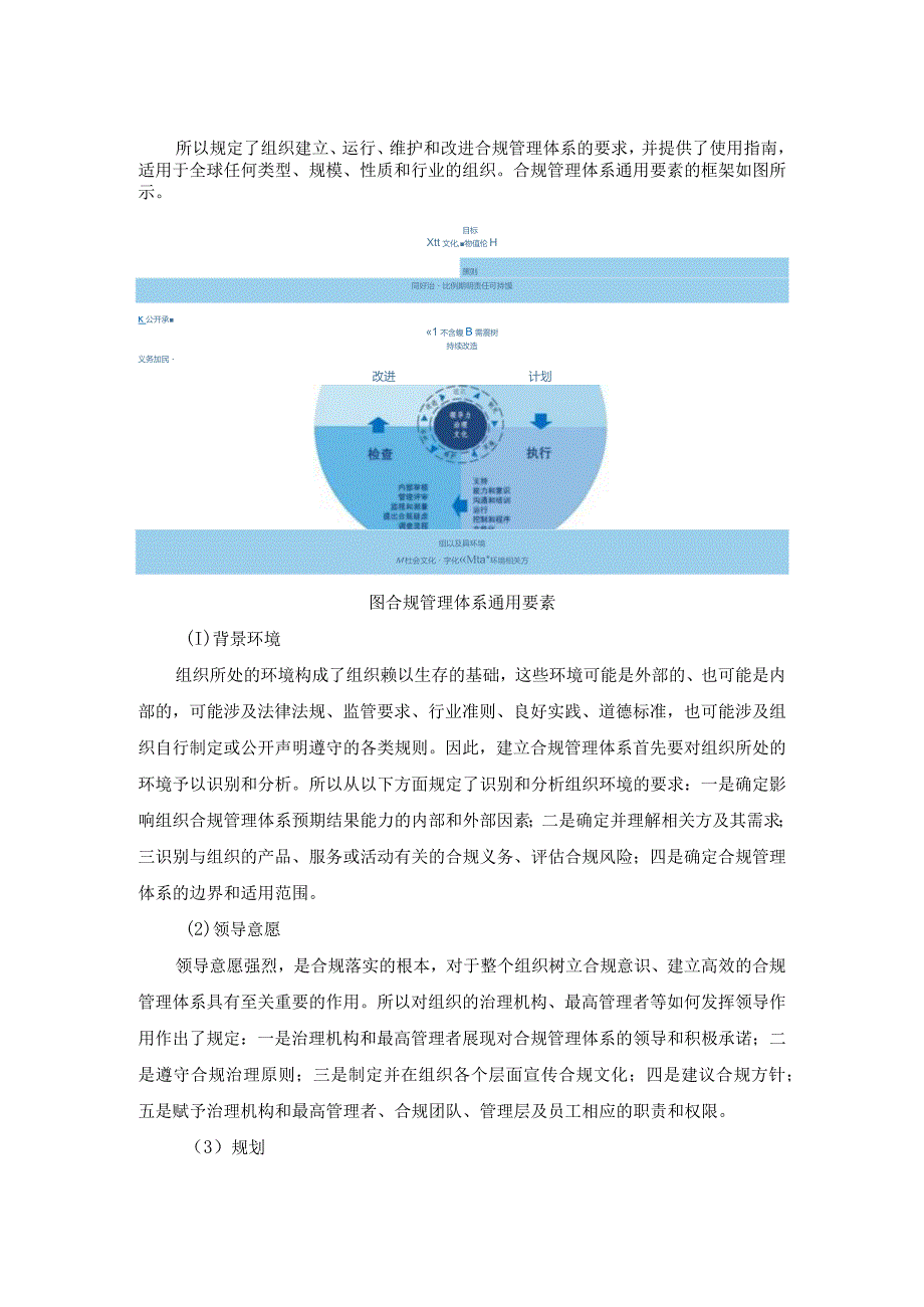 七步骤四流程.docx_第1页