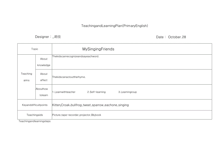 一年级上册Unit3AnimalsTeachingandLearningPlan.docx_第2页