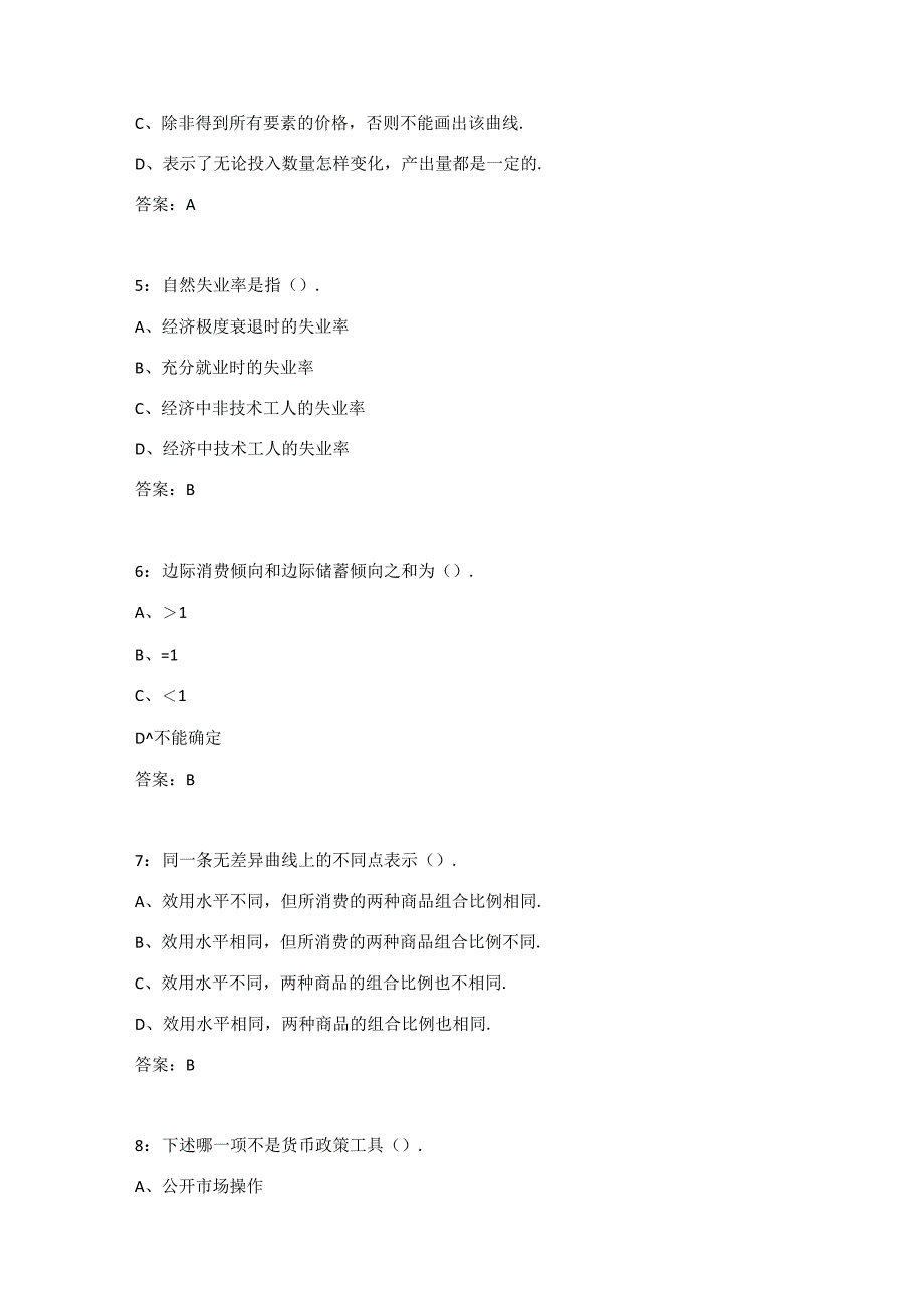 吉大《西方经济学》在线作业一.docx_第3页