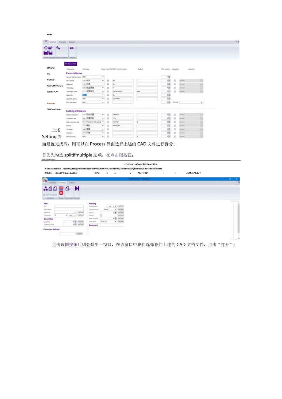 一档多图的钣金加工的解决方案---Radimport.docx_第3页