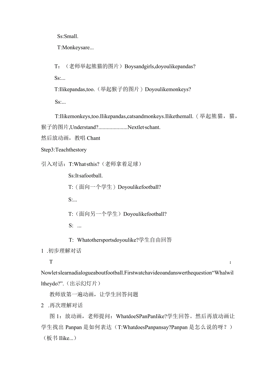 一年级下册Module9Module9Unit1Ilikefootball教学设计5稿.docx_第2页