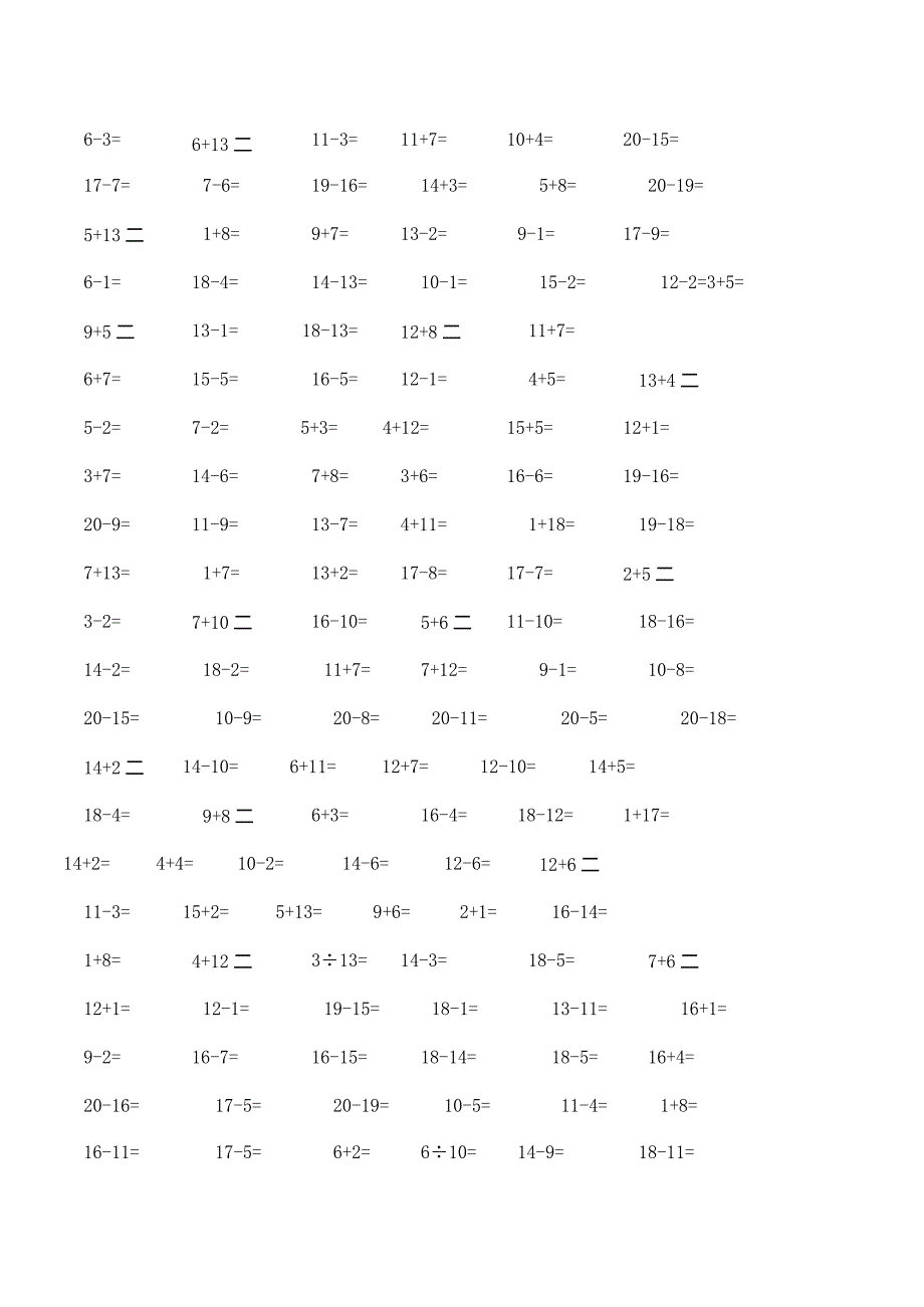 一年级20以内加减法练习题-一次下载打印即可.docx_第2页